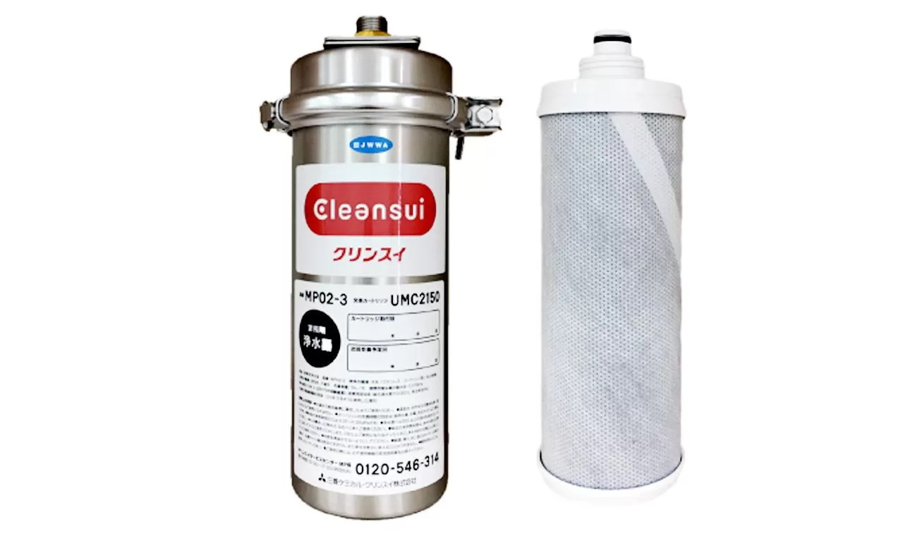 Installment Mitsubishi Heavy Cleansui High-capacity water purifier MP02-3
